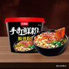 【店铺专享】今麦郎手打鲜粉酸辣粉12桶装 商品缩略图0