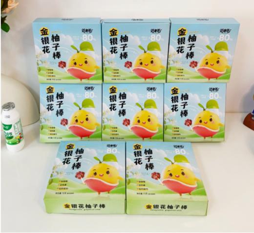 🔥家有娃必囤❗❗29.9💰整整96支棒棒糖❗【猫村长金银花柚子棒棒糖】☺️酸甜可口的双柚汁梨汁浓缩而成‼果香浓郁，清新滋润~‼️ 商品图0