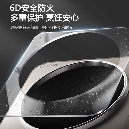 九阳电磁炉2200W凹型炒菜灶家用大火力爆炒烹饪灶触摸旋控电磁灶 商品图9