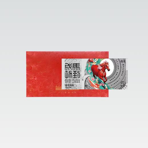 【新品】马年生肖金银薄片 商品图7