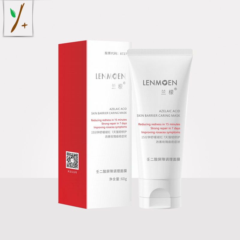 兰檬壬二酸屏障调理面膜