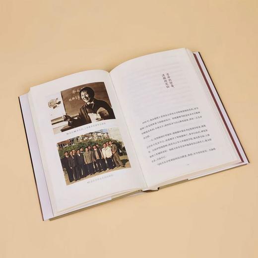 岁月如歌于漪自述教育人生 商品图1