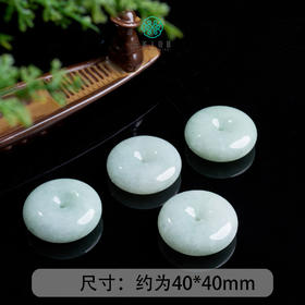 翡翠平安扣吊坠约40*40mm