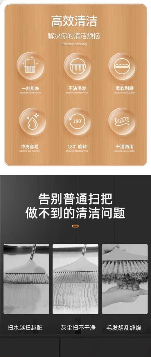 魔术硅胶扫把9.8元1把，明天到 商品图11