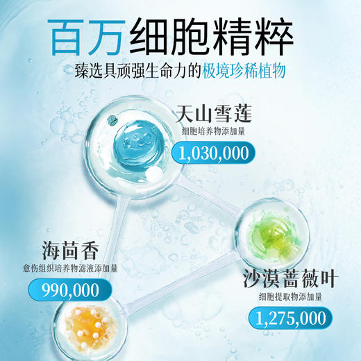 雪露珍植物细胞面膜5片/盒 商品图1