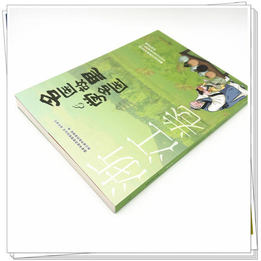 《名医故里学名医》浙江卷     国家中医药管理局综合司 组织编写 浙江省中医药管理局编 中国中医药出版社 商品图3