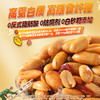 洽洽花生12g*30袋 麻辣 商品缩略图1