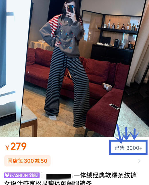 韩国订单加绒条纹卫裤哈伦裤11121 商品图0