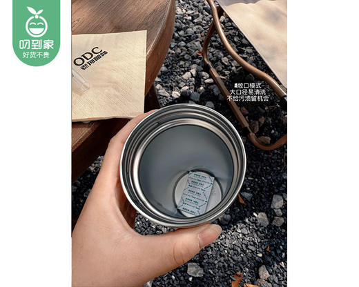 【预售-12月22日配送】Jeep随行保温咖啡杯（魅影黑）/1个（550ml） 商品图5