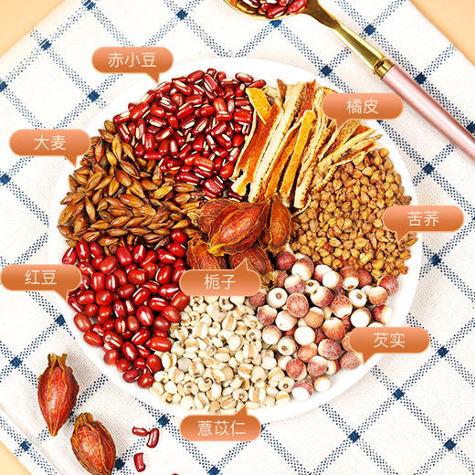 福东海 红豆陈皮荞麦薏米芡实茶120克（12克*10袋） 薏苡仁大麦橘皮茶栀子去除气重养生茶 商品图3