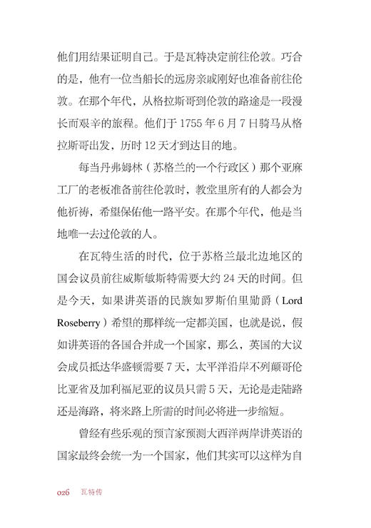 詹姆斯·瓦特传 商品图2