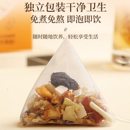 福东海 玉竹麦冬雪梨水300克  【无添加】30袋 麦冬百合茯苓雪梨饮养生茶煲汤材料 商品图7