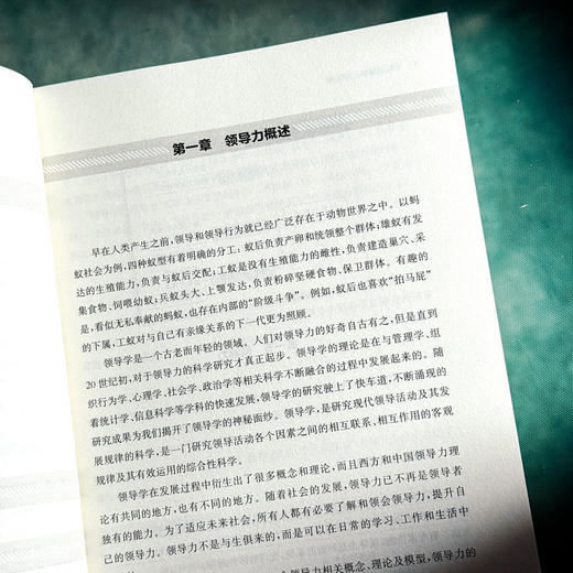 课程领导的上海探索 领导力视角下的课程逻辑与实践 金京泽 商品图7