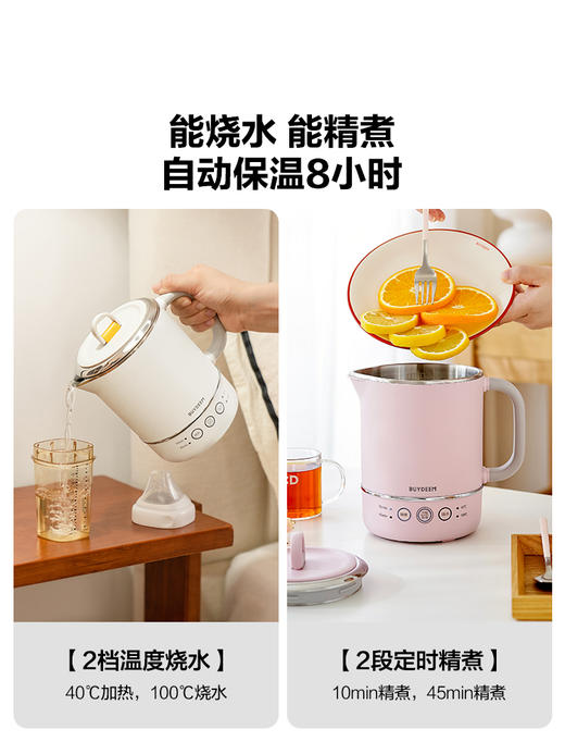 北鼎便携电热水壶差旅小型316不锈钢恒温烧水壶保温一体TK66&TK65 商品图4