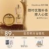 【现货速发】DearIrean 独特艾琳全新香水系列持久淡香斩女香斩男香10ml 商品缩略图0