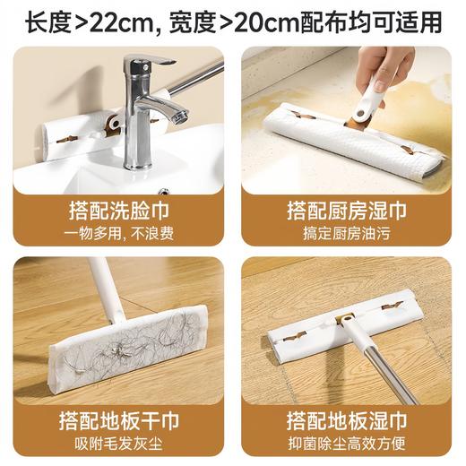 美丽雅 两用型清洁器（纱窗擦、拖把） 商品图8