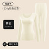 【YW】无忧购7A抗菌阳离子男女保暖内衣套装秋衣秋裤ALA1137（截单后3-5天发货) 商品缩略图6