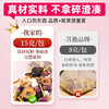 福东海 乌梅山楂苹果茶150克（15*10袋）红枣苹果干刮泡水油汤脂肥肚子脾胃养生饮 商品缩略图3