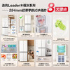 统帅（Leader）海尔冰箱出品417升家用一级能效十字门超薄零嵌入式风冷无霜大容量LTD-435WL9U1 商品缩略图2