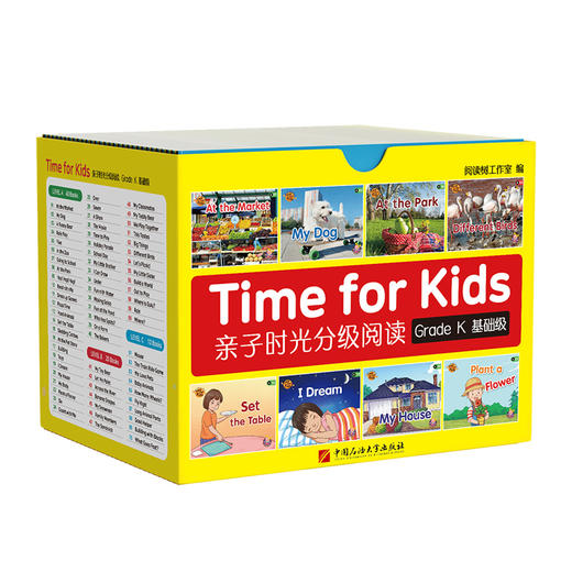 亲子时光威廉海尼曼分级阅读 商品图2