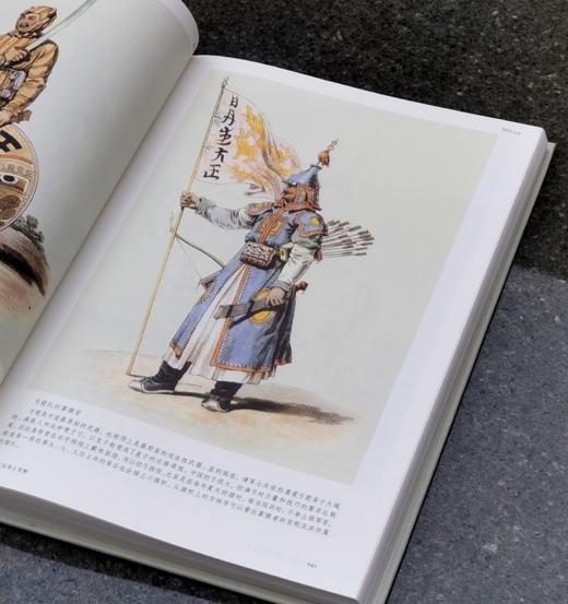 《中国衣冠举止图解》（珍藏版），精装，16开，[英]威廉·亚历山大等著，北京日报出版社2022年10月一版一印，定价128，售价29 商品图8