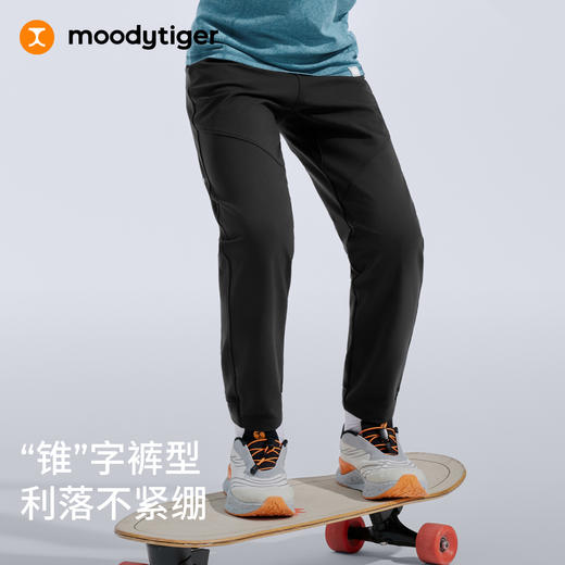 moodytiger儿童休闲运动长裤男秋冬防风锁温锥形裤子34111301【DR】 商品图2