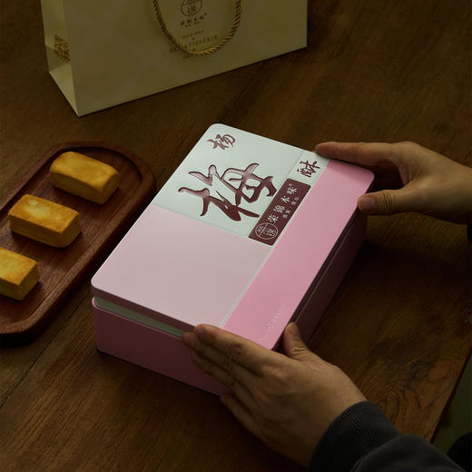 荣锦本味·伴手礼分享装｜十枚装麻糬杨梅酥礼盒(500克) 商品图8