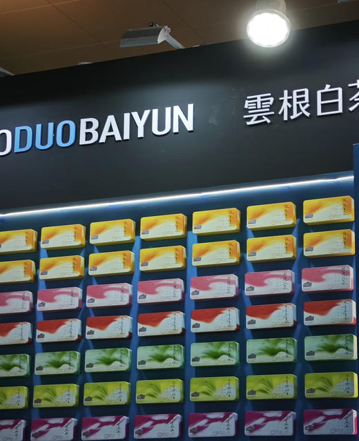 泡朵白云 大组合装，七种颜色不同心情，家庭分享送礼首选#多巴胺 净含量60g 2.5g*24 商品图12