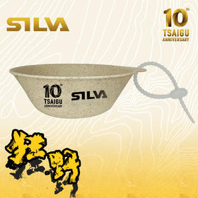 柴古唐斯SILVA联名款超轻环保碗