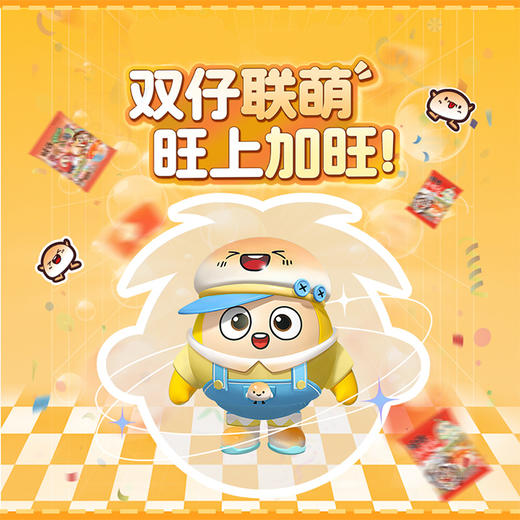 旺仔彩虹小馒头多规格 商品图12