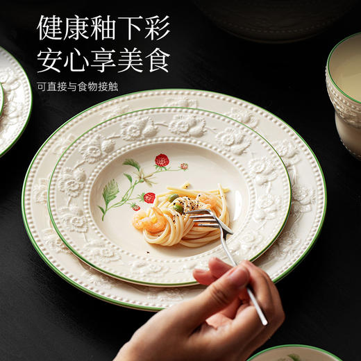 釉下彩法式浮雕餐具（草莓庄园） 商品图1