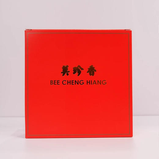 【新品】美珍香锁鲜盒装经典烧烤培根肉干200g非猪肉脯零食肉片 商品图4