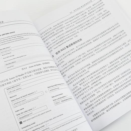 大模型实战：生成式AI原理、方法与*实践 商品图3