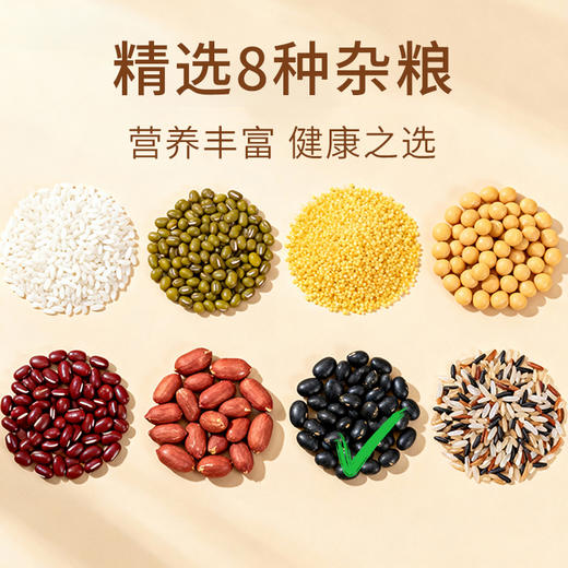 时令堂有机黑豆650g 商品图7