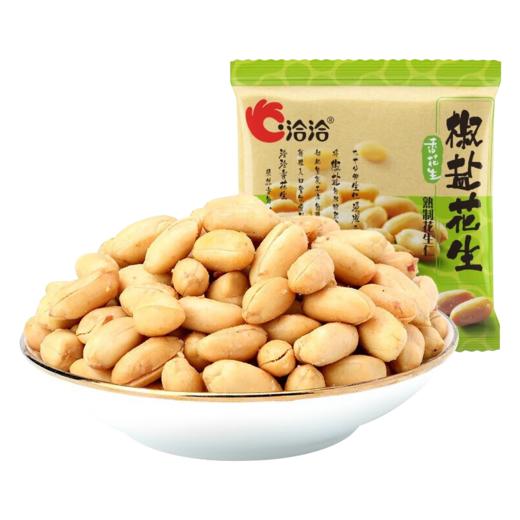 洽洽花生15g*30袋 椒盐 商品图0