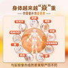 Naturewise黑胡椒姜黄素液体胶囊30粒|堪称植物界的SK-II小灯泡，1粒=去火火+护月干+去黄提亮，熬夜党/烟酒应酬/打工人冲 商品缩略图7