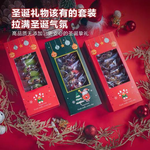 圣诞限定！好玩又好吃的小饼干！圣诞花环曲奇饼干 酥脆喷香110g/盒（10个） 商品图7