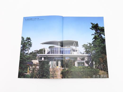 美術館建築：アートと建築が包み合うとき / 美术馆建筑：当艺术与建筑相遇 商品图1