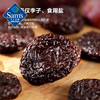 【山姆限定】都乐 无核胭脂李干 约16.5g/小袋 商品缩略图4
