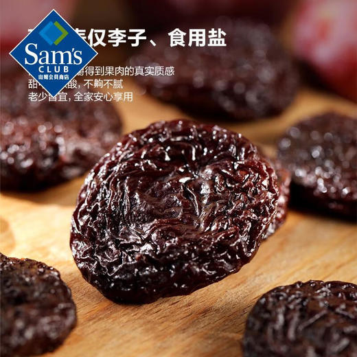 【山姆限定】都乐 无核胭脂李干 约16.5g/小袋 商品图4