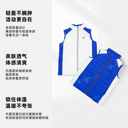 小学生男女棉马甲【雅兰特】深圳校服 商品图4