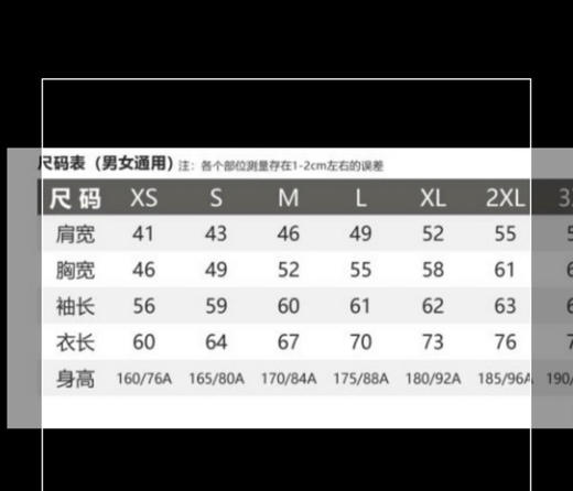 拉链卫衣 商品图3