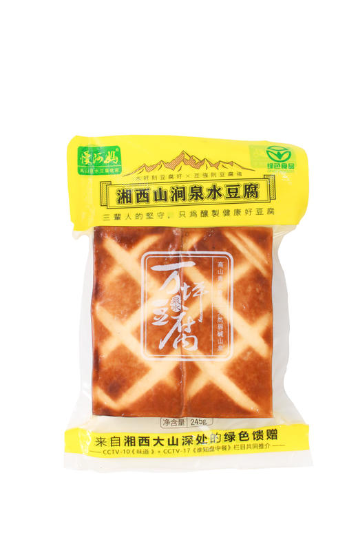 湘西山涧泉水豆腐 原产地直发 烟熏无盐 湘西土家古法手工制作 17道严格工艺 商品图5