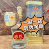 热卖中！！【五粮液·感恩酒】亚克力礼盒 52°浓香型白酒 500ml/瓶 商品缩略图1