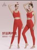 梵美人  FS903  瑜伽文胸 商品缩略图4