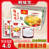 玉兰鲜味宝400g*25袋整箱代替鸡精味精炒菜煲汤火锅麻辣烫烧烤 商品缩略图4
