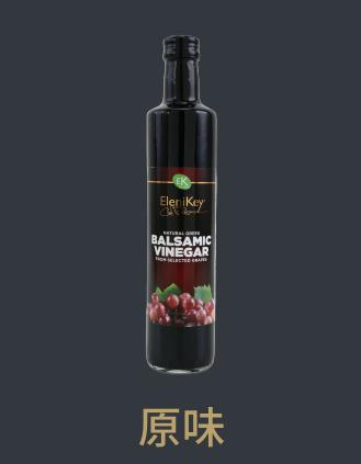 希腊进口巴萨米克原味/蜂蜜味/白葡萄醋 500ml 商品图3