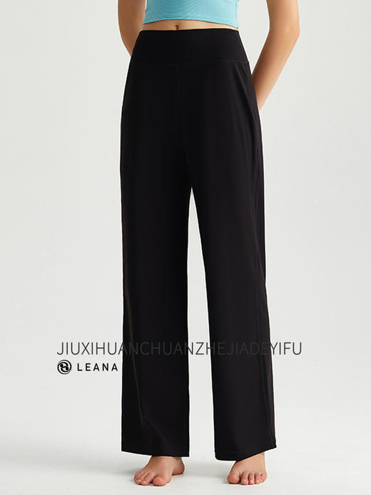 LEANA【瑜伽直筒裤】丽娜高腰休闲显瘦宽松垂感阔腿运动健身长裤NP5117 商品图11
