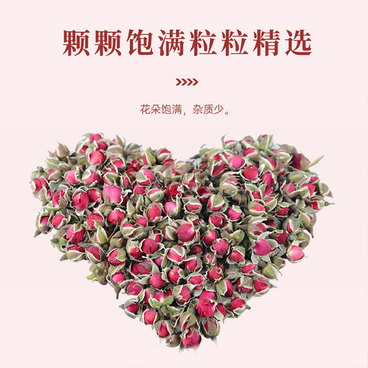 东篱下金玫瑰60g 商品图2