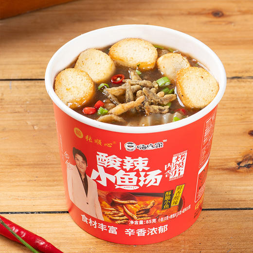 张顺心酸辣小鱼汤85g*6桶【分仓直发，72小时发货，周末节假日不发货】 商品图6